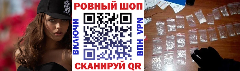 Купить COCAIN  Амфетамин  ГАШИШ  Конопля  Мефедрон  А ПВП  Заозёрный