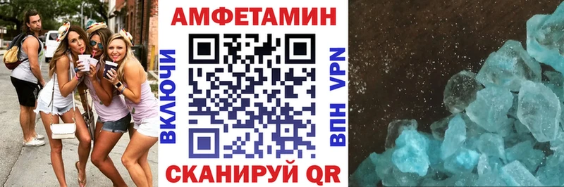 АМФЕТАМИН VHQ Заозёрный