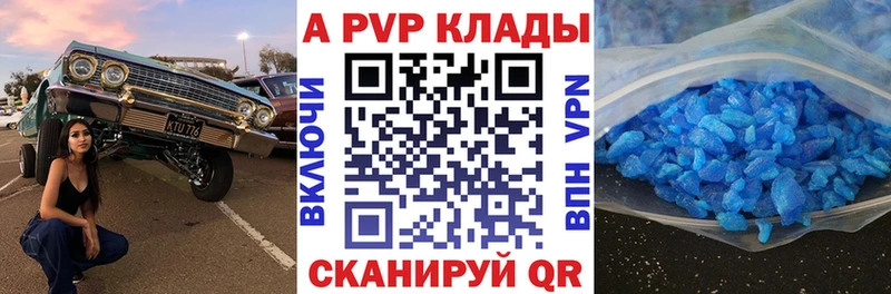 Купить  Заозёрный  A-PVP мука 
