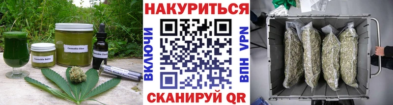 Еда ТГК марихуана  Купить  Заозёрный 