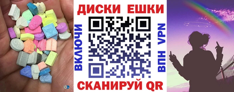 Купить  Заозёрный  Ecstasy XTC 
