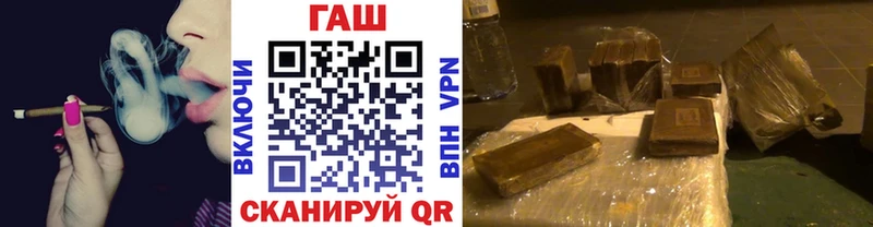 Купить где  Заозёрный  ГАШ 40% ТГК 