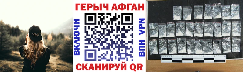 Героин Heroin  Купить  Заозёрный 