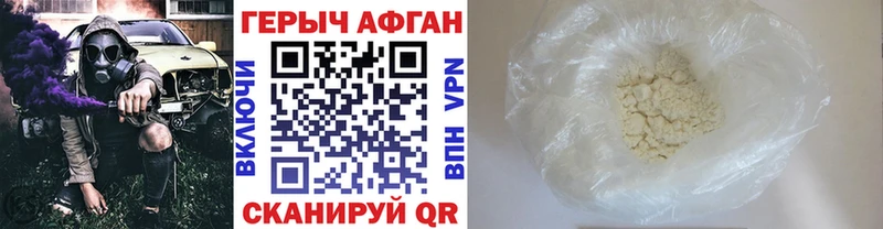 Героин гречка Заозёрный
