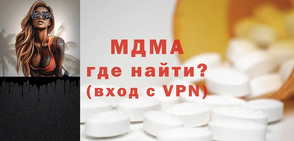 героин Каменногорск