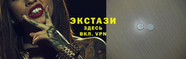 mdma Каменск-Шахтинский