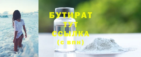 героин Каменногорск
