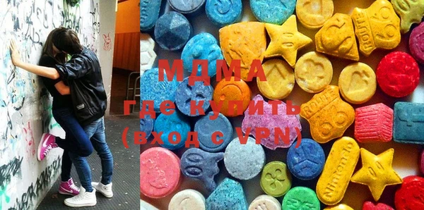 mdma Каменск-Шахтинский