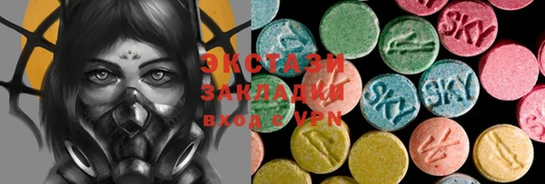 mdma Каменск-Шахтинский