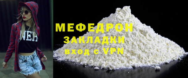 меф VHQ Иннополис