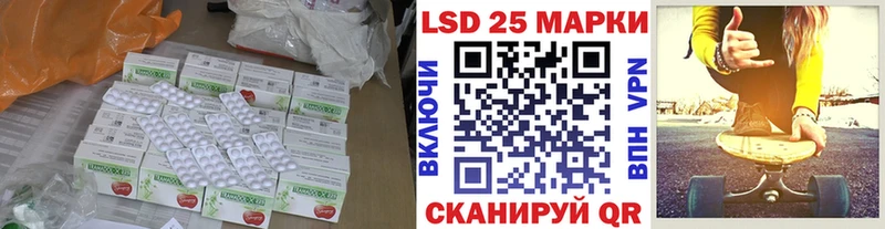 Купить  Заозёрный  ЛСД экстази кислота 