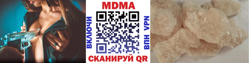 MDMA Molly  Купить закладки  Заозёрный 