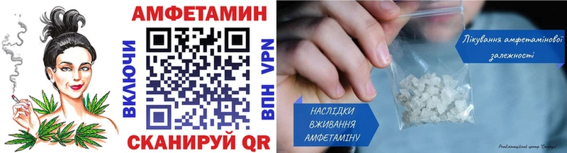 Купить где  Заозёрный  Метамфетамин витя 