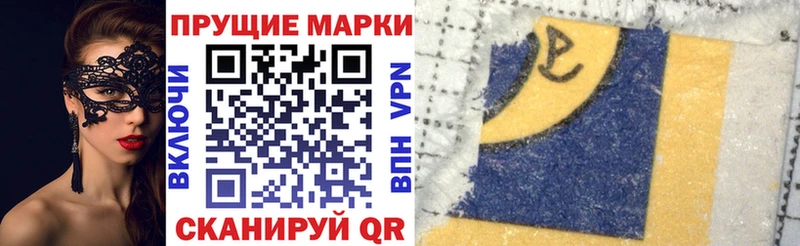 Марки 25I-NBOMe 1,5мг  Купить где  Заозёрный 