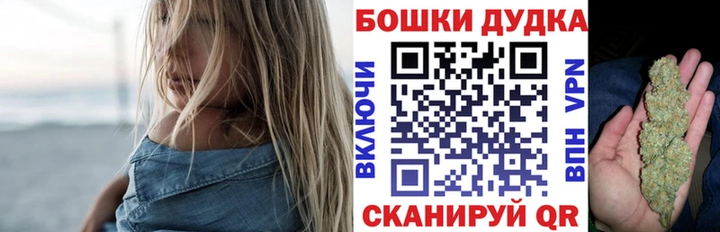 Канабис семена  Купить  Заозёрный 
